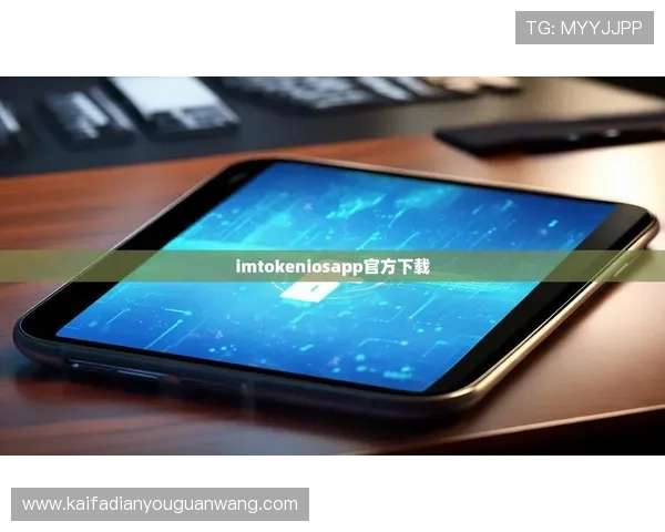 凯发集团官网安卓版下载详细指南,轻松掌握下载安装步骤与注意事项 凯发集团官网安卓版下载详细指南,轻松掌握下载安装步骤与注意事项