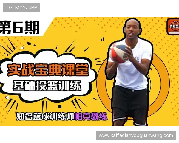 365篮球平台提供专业的篮球数据统计和深度分析助你成为篮球专家