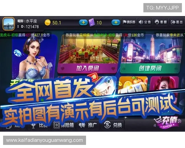 ag捕鱼王app官网带你体验最真实的捕鱼娱乐和多样化的游戏模式 ag捕鱼王app官网带你体验最真实的捕鱼娱乐和多样化的游戏模式