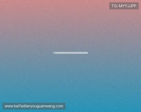 OB真人为何成为玩家首选的在线娱乐平台,全面解析其魅力所在 OB真人为何成为玩家首选的在线娱乐平台,全面解析其魅力所在