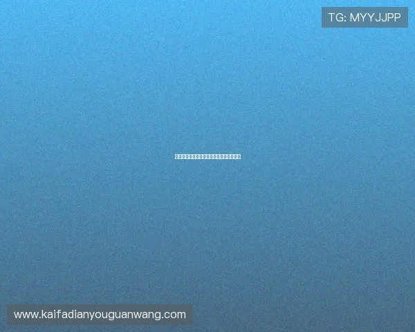 解密凯发娱乐手机版的游戏规则与攻略技巧 解密凯发娱乐手机版的游戏规则与攻略技巧