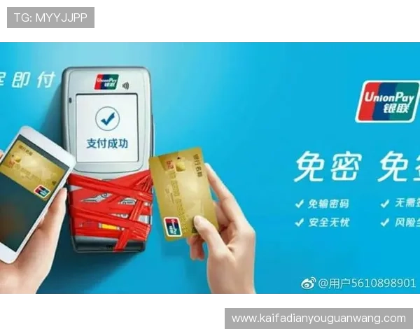 凯发下载平台支持多种支付方式,保障您的资金安全与便捷操作 凯发下载平台支持多种支付方式,保障您的资金安全与便捷操作