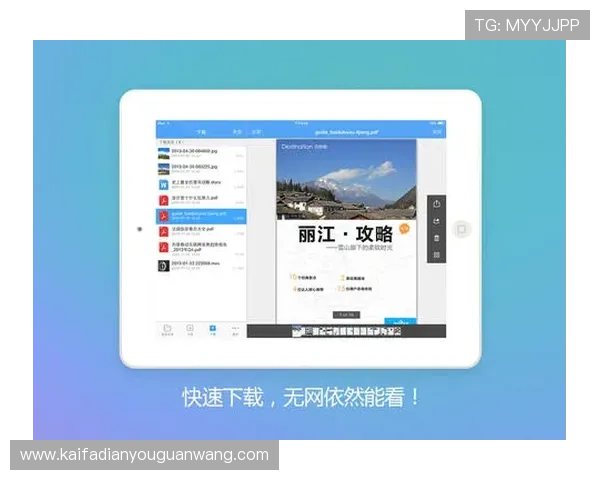 K8体育会员登录页面常见问题及解决方法，确保顺畅体验