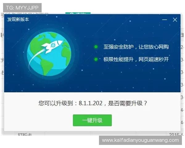凯发体育客服网页版登陆常见问题及解决方案推荐