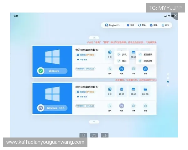 凯发娱乐官网app安全可靠的下载指南,最新版本功能全面介绍 凯发娱乐官网app安全可靠的下载指南,最新版本功能全面介绍