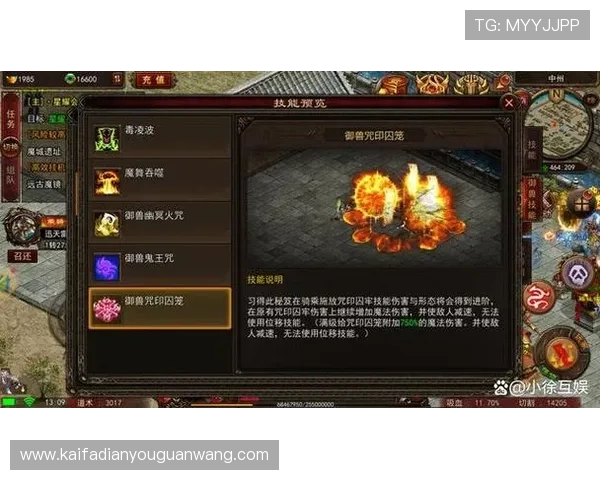 凯发电游官网注册步骤详解帮助新手玩家顺利进入游戏世界 凯发电游官网注册步骤详解帮助新手玩家顺利进入游戏世界