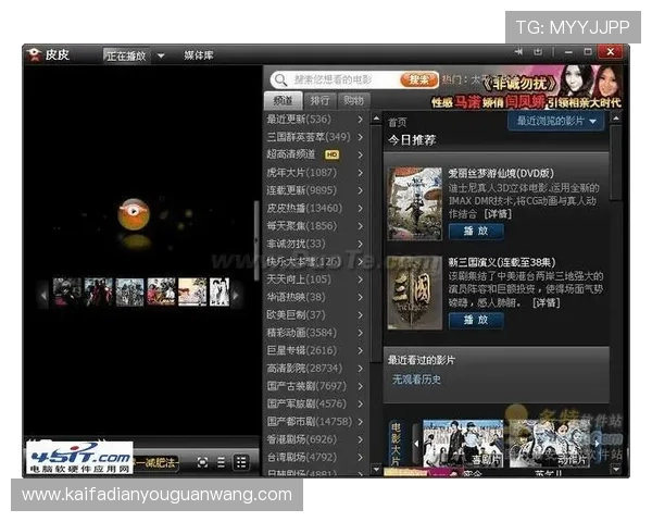 凯发直播旗舰厅客户端下载:常见问题及解决方案全攻略 凯发直播旗舰厅客户端下载:常见问题及解决方案全攻略