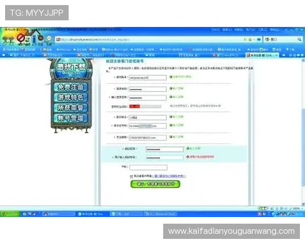 K8电玩注册账号的常见问题与解决方案详解帮助用户顺利注册