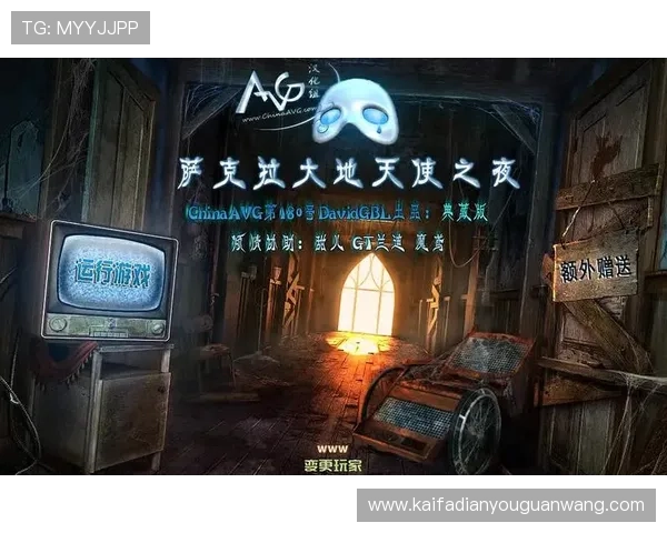 K8亚游游戏种类全攻略多样玩法满足不同玩家的娱乐需求