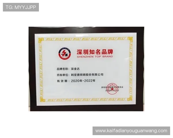 凯发K8手机官网客户端下载与账号安全保障全面解析