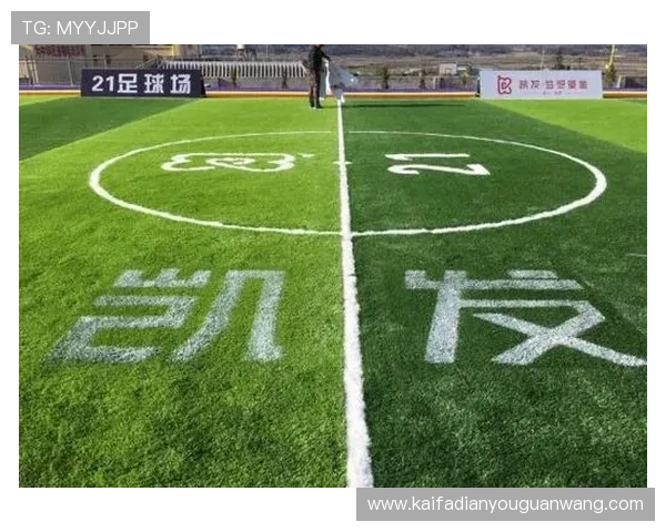 凯发体育平台首页官网提供最新体育赛事资讯和全面的在线投注服务,助你轻松掌握体育动态