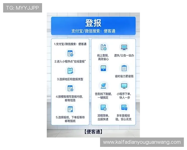 凯发在线手机登录下载：最新版本更新内容及下载安装流程全攻略