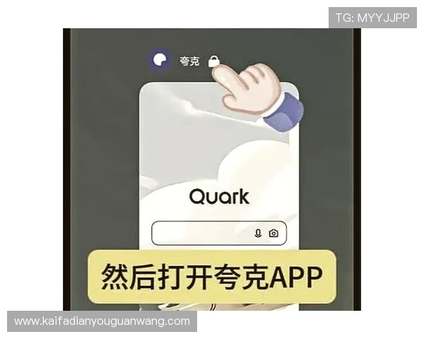 凯发娱乐网娱乐app的用户注册流程,详细步骤让新手轻松上手