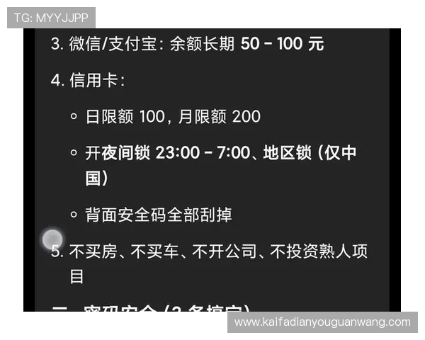 凯发总站手机版便捷充值方式,快速安全实现资金快速到账