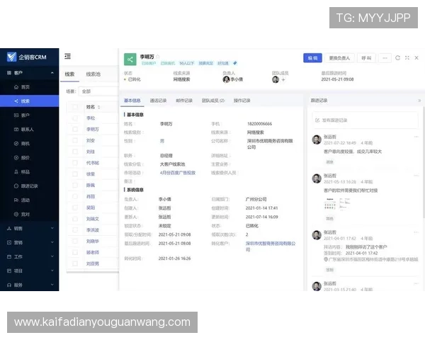 凯发电游娱乐官网客服服务全方位提升用户体验解决玩家各种疑问