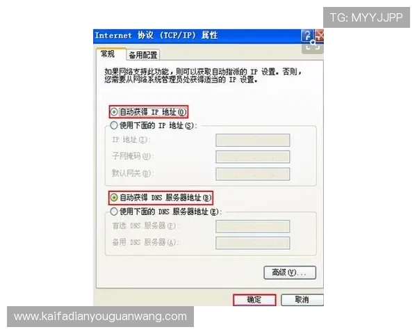 凯发网址全站登录账号密码忘记恢复方法介绍 凯发网址全站登录账号密码忘记恢复方法介绍