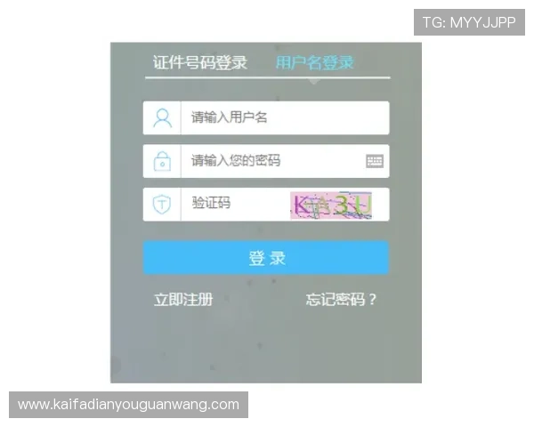 凯发娱乐app注册流程详解，轻松开启您的精彩娱乐之旅