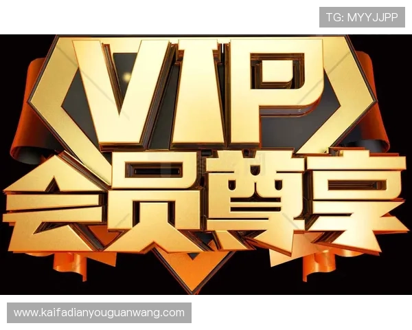 如何成为K8游戏俱乐部的核心会员，享受更多专属特权与优先体验