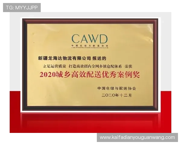凯发一触即发中国区官方网站的最新优惠活动与充值返利政策详解