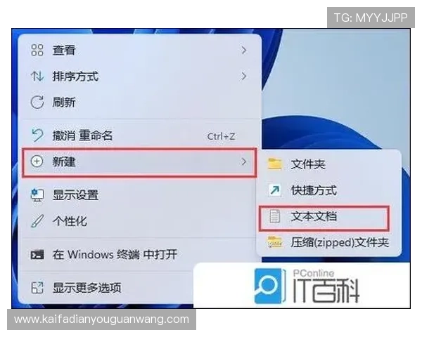 凯发备用网址常见问题解答，解决玩家在登录和游戏过程中遇到的各种疑问