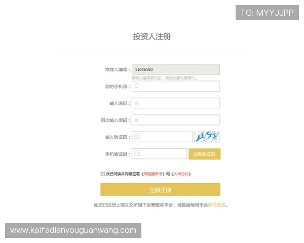 凯发ag中国平台最新优惠活动及注册流程详细指南
