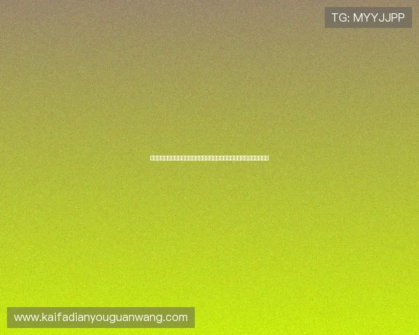 凯发体育官网平台网址最新入口地址,确保用户第一时间访问到官方安全平台 凯发体育官网平台网址最新入口地址,确保用户第一时间访问到官方安全平台