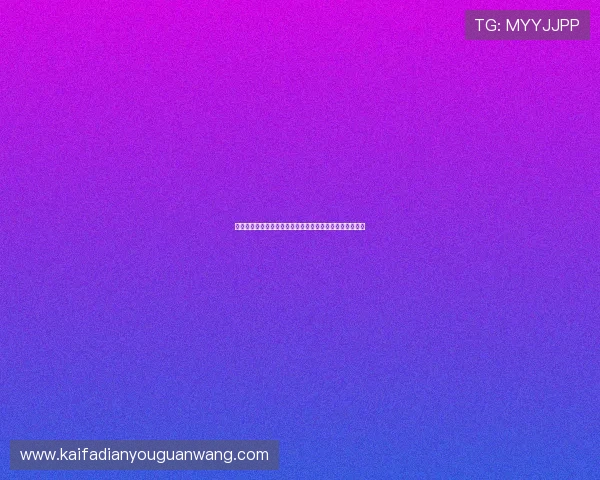 世界杯厄瓜多尔与库拉索交手战绩全景回顾及未来比赛预测
