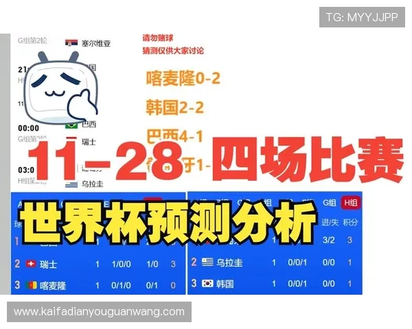 乌拉圭对西班牙世界杯比赛纪念品购买指南与收藏价值分析