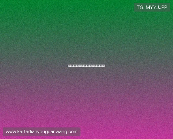 凯发体育手机端如何保障投注资金安全,专业技术为您护航 凯发体育手机端如何保障投注资金安全,专业技术为您护航