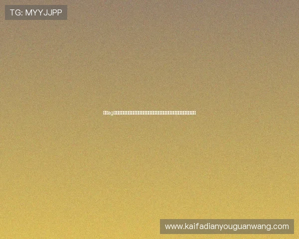 真人ag登录:世界杯期间体育网站提升用户粘性与登录效率的实用策略与操作建议 真人ag登录:世界杯期间体育网站提升用户粘性与登录效率的实用策略与操作建议