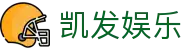凯发娱乐·九游娱乐官方首页-(中国)K8凯发凯发九游娱乐备用网址九游娱乐中文站欢迎您
